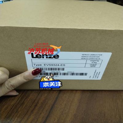 evs9324-es  伦茨9300 系列变频器   现货现