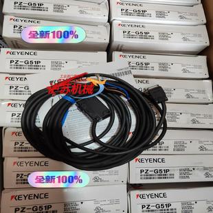 正品 传感器实拍 G51P全新原装 基恩士PZ