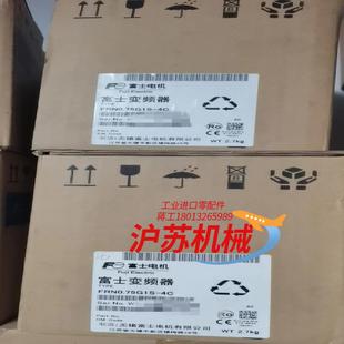 全新富士变频器FRN075G1S