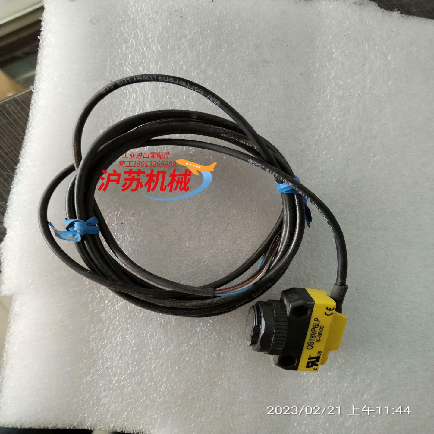 全新正品邦纳光电开关qs18vp6lp全新机没有外