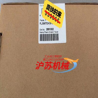 2891002菲尼克斯交换机FL SWITCH SFNB 8
