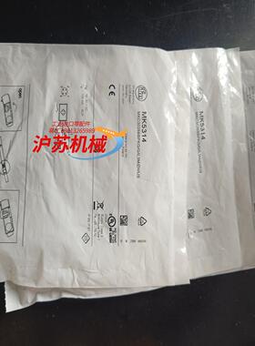 全新原装正品易福门MK5314全新现货三个出