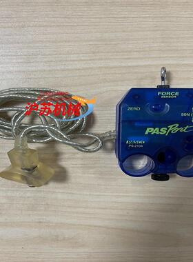 PASCO传感器PS-2104 图片实物照 成色如图 色