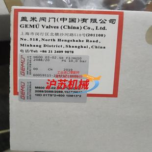 盖米阀门两阀三通 M600