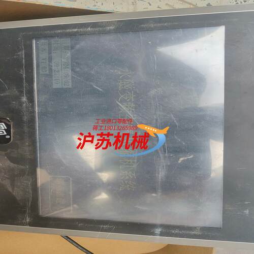 INVT  HMI永磁空压机专用触摸屏