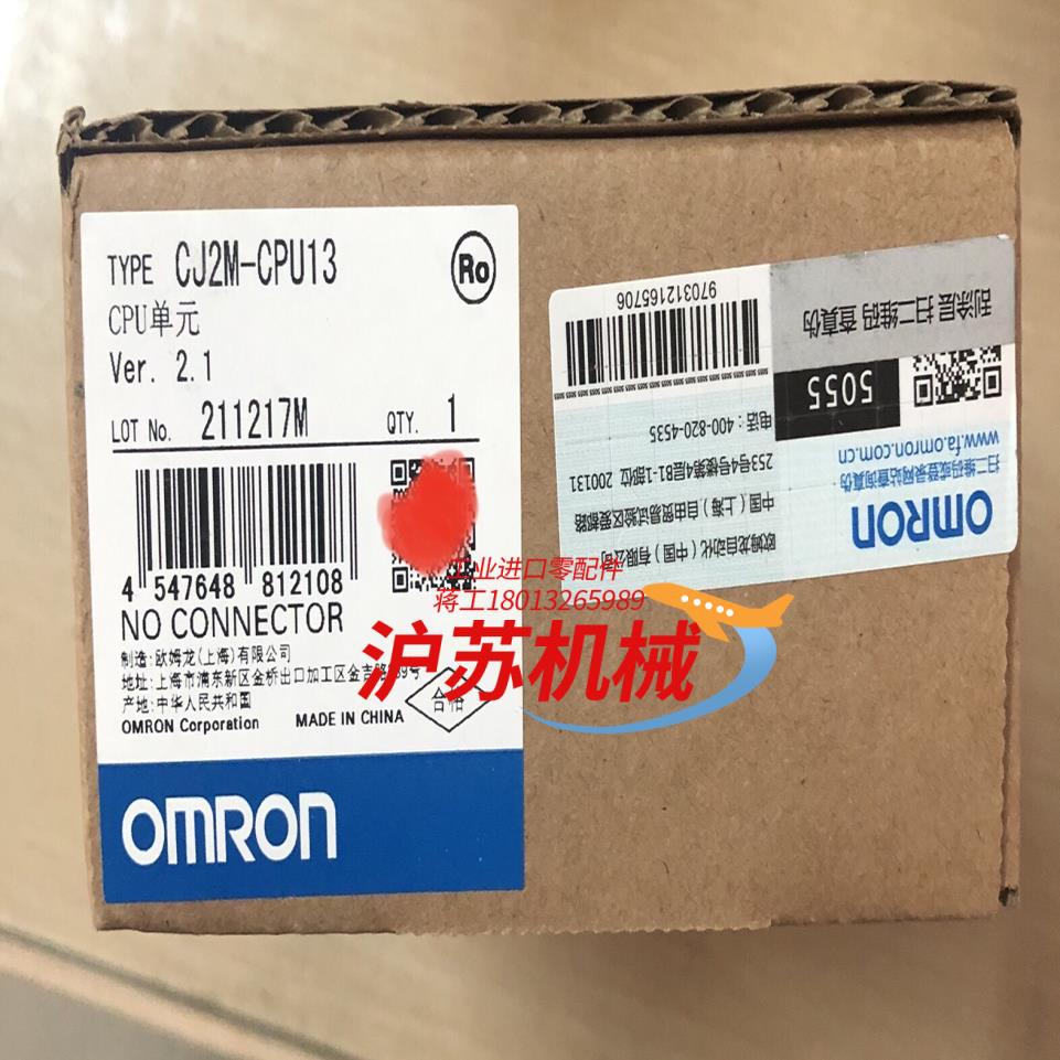 CPU单CJ2M-CPU13全新正品