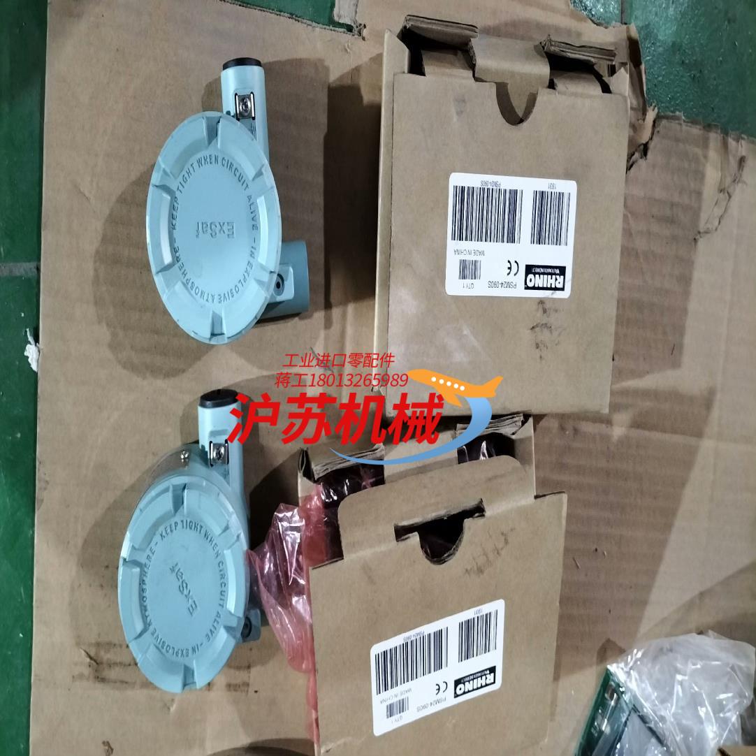 RHINO   PSM24-090S90W 新两台