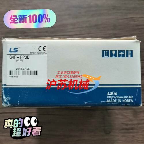 全新原装正品 LS产电 G4F-PP3D 位置控制模块 背面