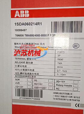 塑壳断路器T6N800 TMA800A 3P 1SDA