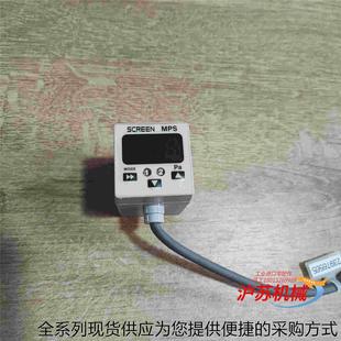 GHI 现货 议价CONVUM压力传感器MPS E4M5