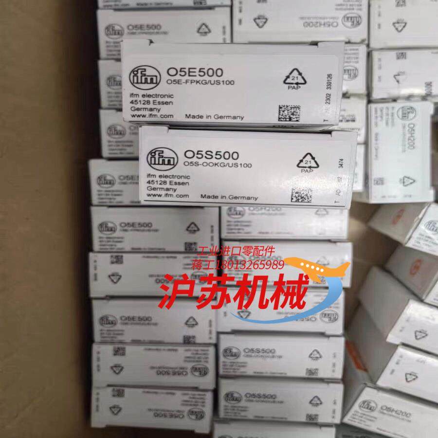 全新原装正品易福门O5S500,3C数码配件,隔离器/耦合器,淘宝优惠券,粉丝福利购,淘宝优惠卷