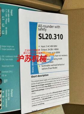 开关电源SL20310 全新