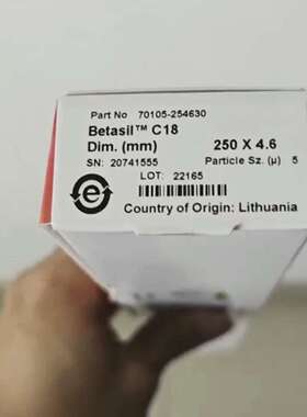 默飞70105-254630液相色谱柱。BetaSil™ C