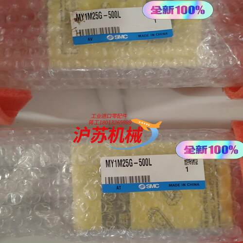 正品MY1M25G-500L MY1B32-400 M