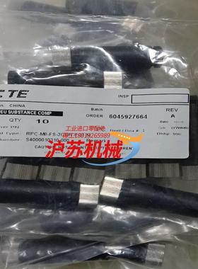TE正品原装接头 RPC-M8-MS-3CON-PG7-M
