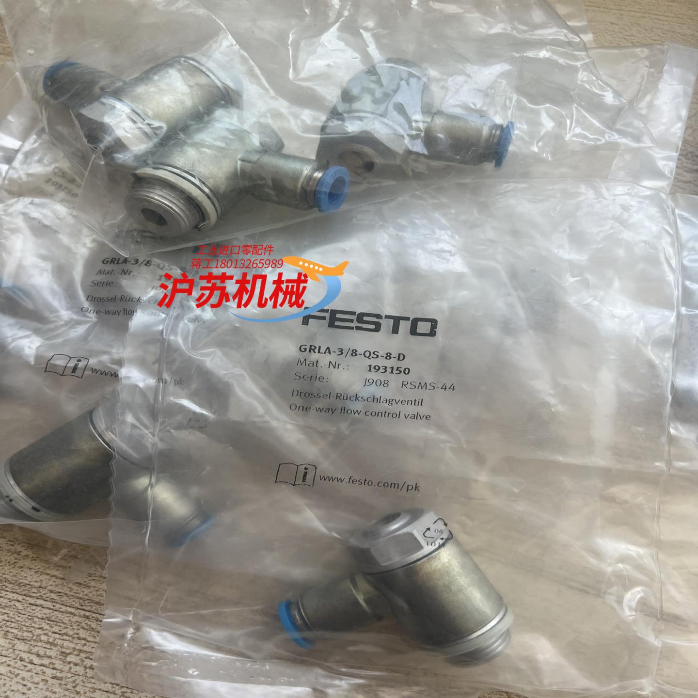 全新原装FESYO节流阀GRLA-38-QS-8-D