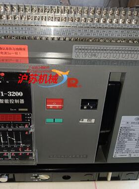 常熟万能式断路器cw1-3200 r2000a 3p正品积压
