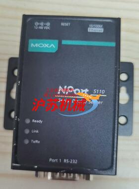 串口通讯服务器MOXA NPORT 5110 RS-232