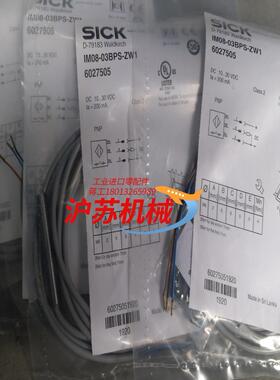Sick接近开关IM08-03BPS-ZW1订货号60