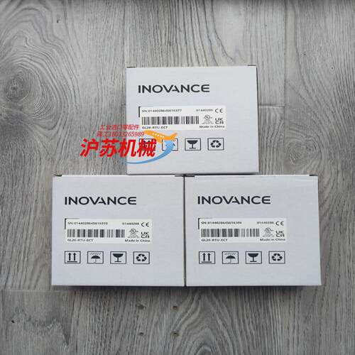 出汇川模块GL20-RTU-ECT全新原装正品盒码一