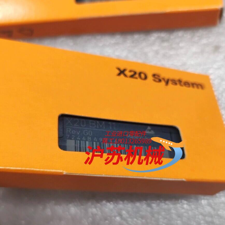 B&R贝加莱 X20BM11 模块底座 全新原装正品现货