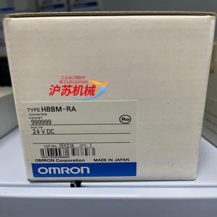 h8bm dc24 正品 100%原装