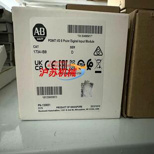 现货实采联系 AB罗克韦尔模块 1734 IB8全新原装 正品