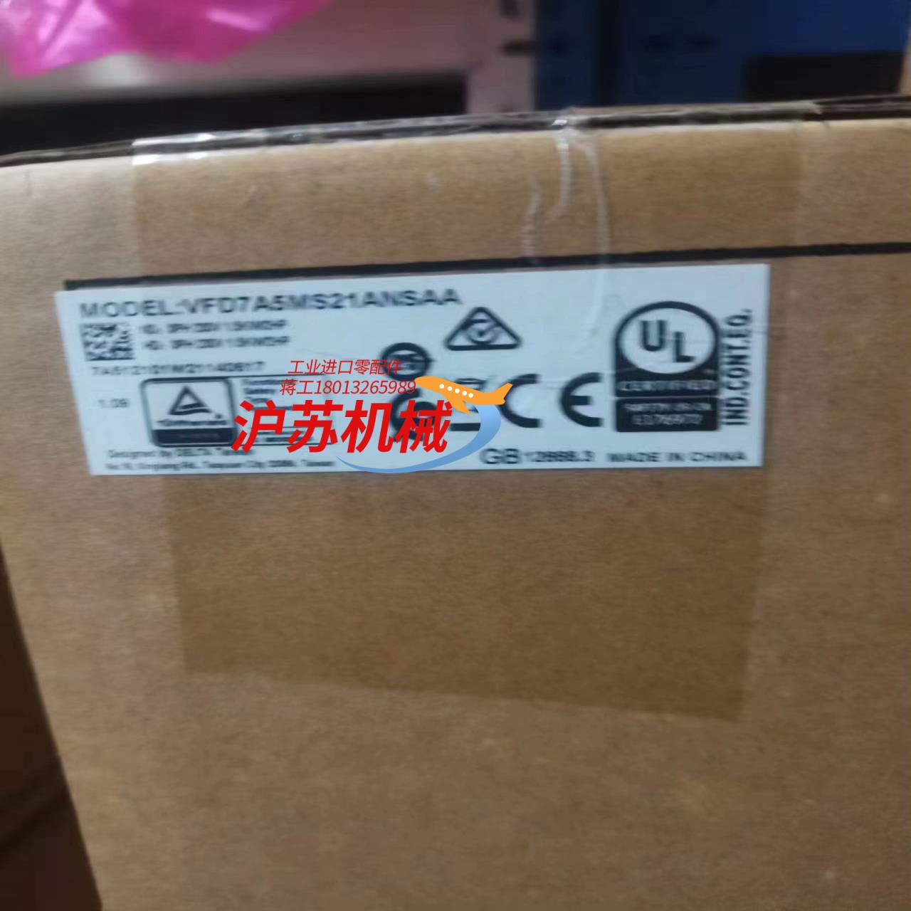 台达变频器VFD7A5MS21ANSAAMS300系列单