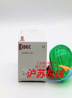 IDEC和泉HW1P-5Q4G库里一百多只清仓