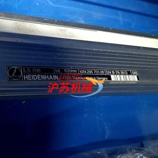 海德汉光栅尺LS706 1020现货