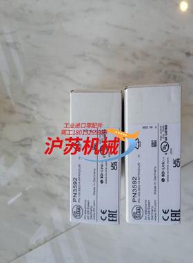 全新原装正品易福门PN3592