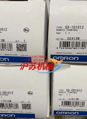 模块GX-OD1612GX-ID1612全新原装