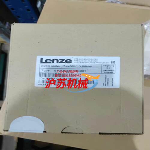 E82MV551_4B001  伦茨变频器全新原装