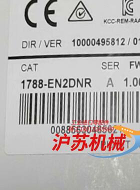 1788-EN2DNR 全新原装正品