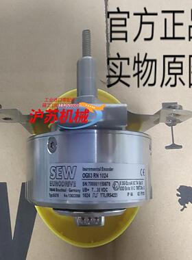 SEW编码器EG7R OG83 RN 1024  各种型号s