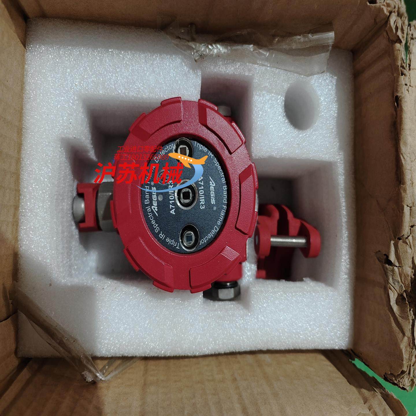 翼捷A710IR3EX红外火焰探测器余货拍,3C数码配件,其它配件,淘宝优惠券,粉丝福利购,淘宝优惠卷