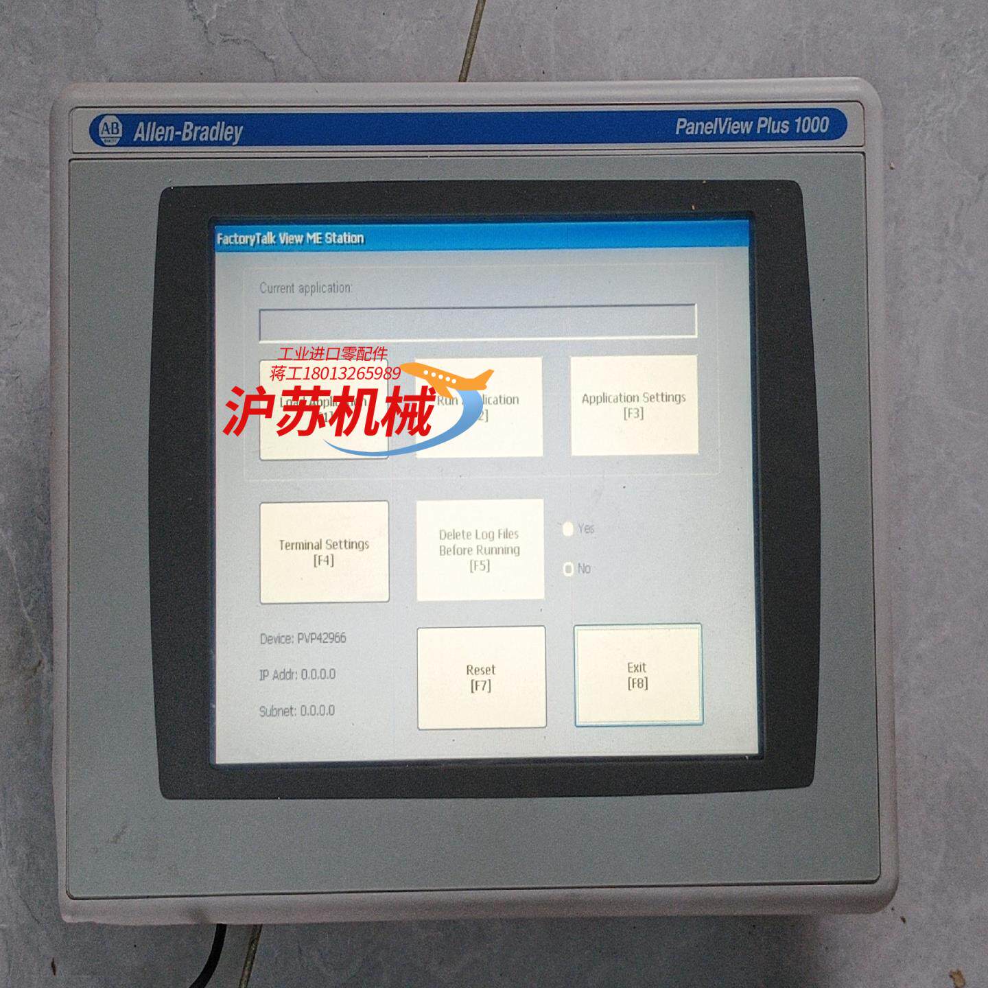 AB罗克韦尔触摸屏2711P-RDT10C  通电