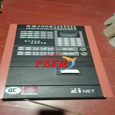 依爱JB-QB-EIN70型火灾报警控制器气体灭火控制器