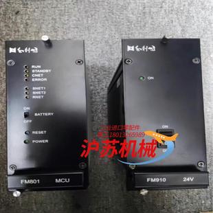 FM802 FM803 FM910 FM801 和利时模块