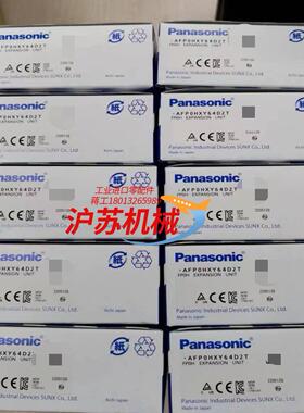 全新 原装 假一罚百 AFP0HXY64D2T