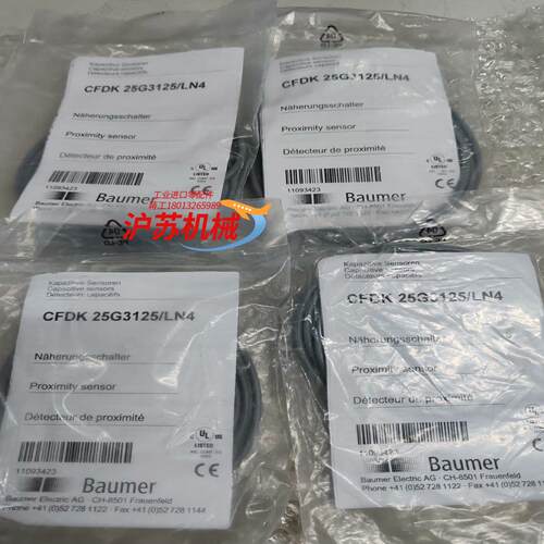 cfdk 25g3125ln4 堡盟传感器全新原装4个实