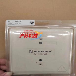 7D输入输出模块 诺蒂菲尔输入输出模块诺蒂菲尔CMX
