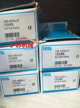 全新正品fotek可控硅模块型号tsr-25da-h2