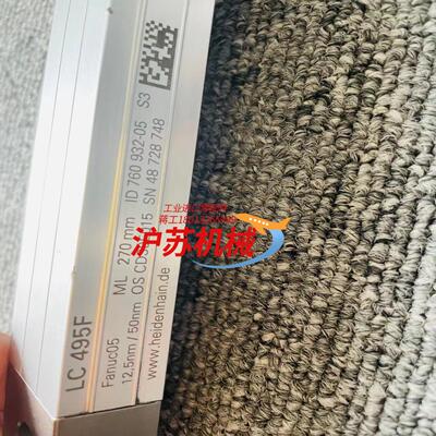 HEIDENHAlN光栅尺LC495F 270   370