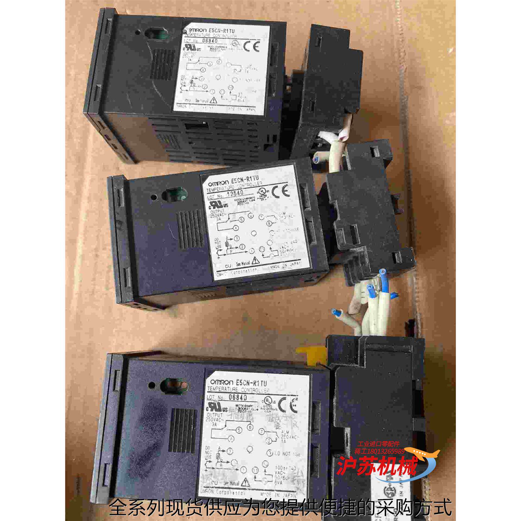 全新温控器E5CN-R1TU现货