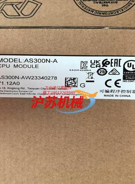 台达PLC AS300N-A 两台全新原装正品需要的联系