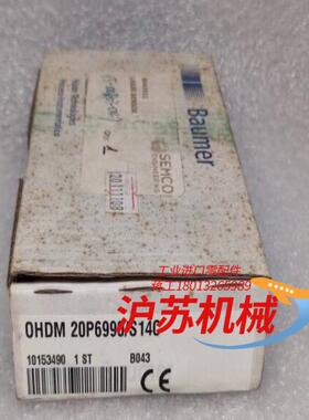 baumer堡盟  ohdm 20p6990s14c 激光