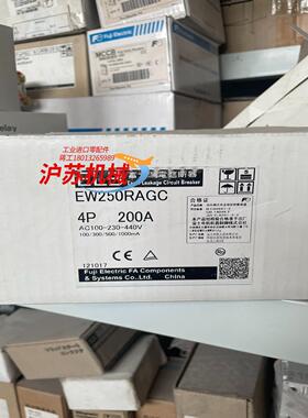 富士漏电断路器 EW250RAGC 4P 200A  全新正