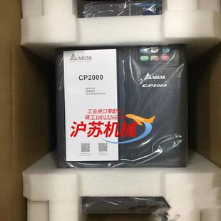 VFD220CP43A 台达变频器CP2000系列