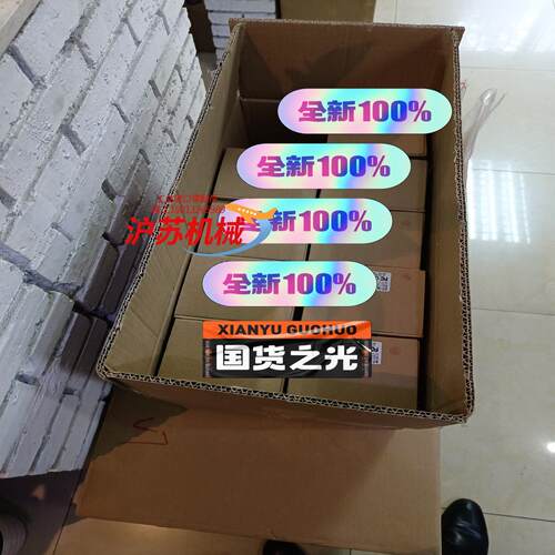 维控PLC  LX3V一1616mR一A
